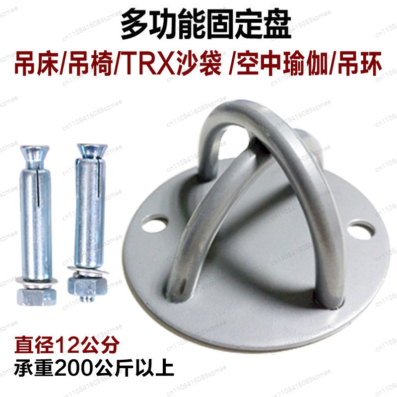 Expansion Bolt Fixed Disc, Han - đánh giá và giá Yoga Trapeze Swing