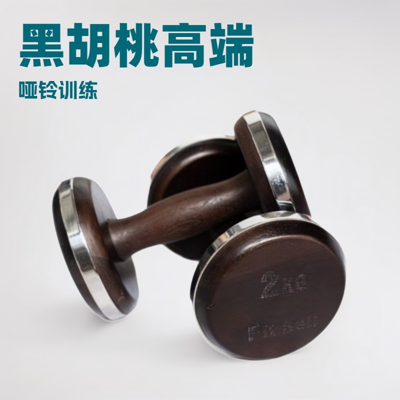 New Design 1-5kg Smart Dumbble - đánh giá và giá Home Gym Design